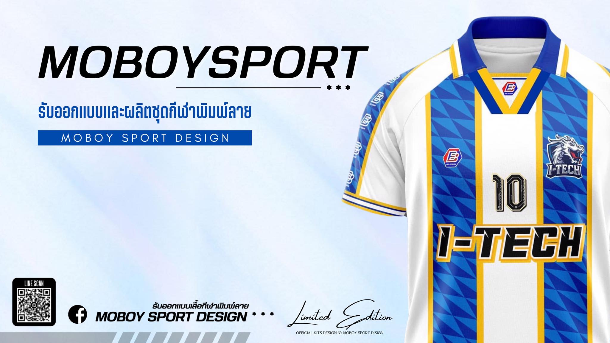 บริการออกแบบ